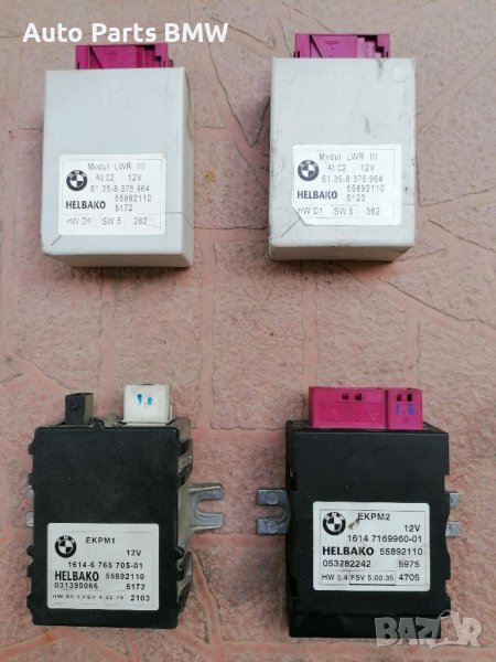 Модул BMW E60 E61 E39 EKPM2 LWR lll Helbako БМВ Е39 Е60 Е61, снимка 1