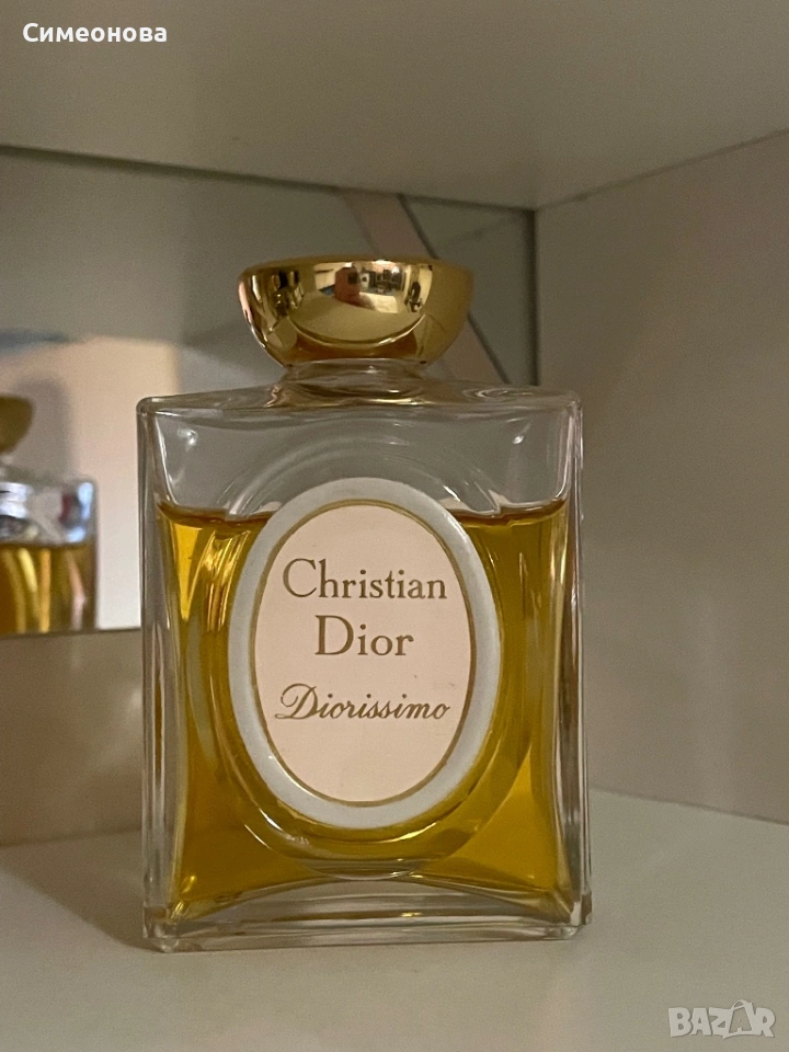 Vintage 70s DIORISSIMO Christian Dior PARFUM vintage , снимка 1