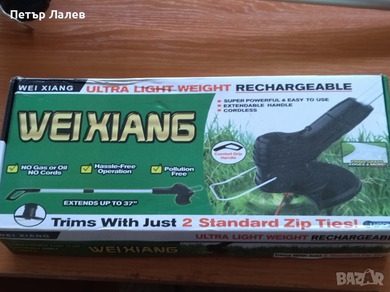 Акумулаторен градински тример, снимка 1