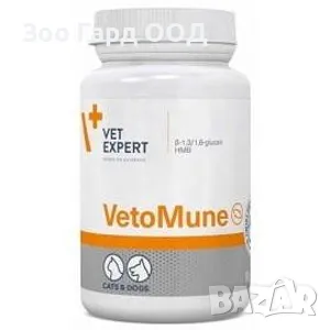 Vet Expert VetoMune 60 twist-off- за имунната система на кучета и котки- 60 капсули., снимка 1