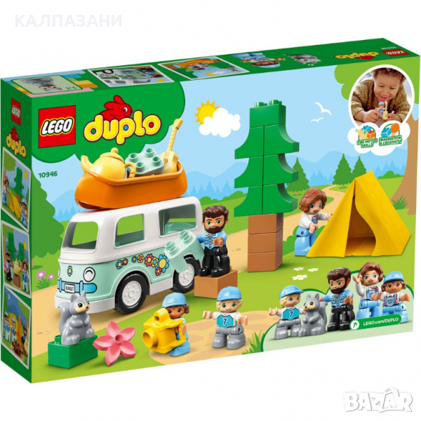 LEGO DUPLO Приключение със семеен кемпер 10946, снимка 1