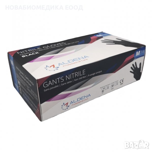 Нитрилни ръкавици - черни - Aldena, снимка 1