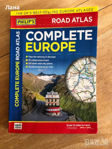 Книги на английски език , снимка 1