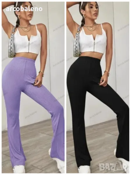 Дамски ежедневни клоширани панталони с висока талия, 2цвята , снимка 1