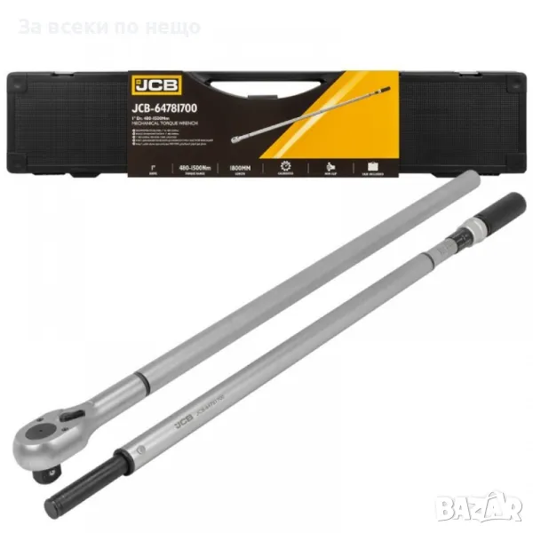 Динамометричен ключ 1″ , 480 – 1500 Nm JCB, снимка 1