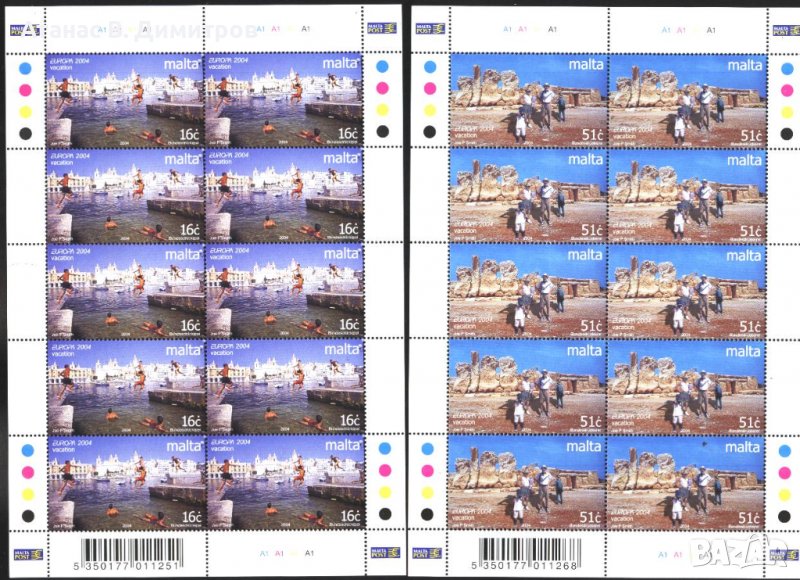 Чисти марки в малки листове Европа СЕПТ 2004 от Малта, снимка 1