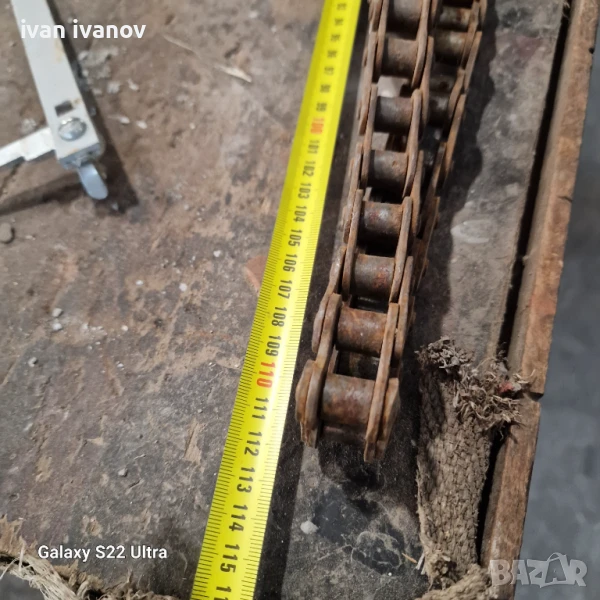 Верига за Запчатки , снимка 1