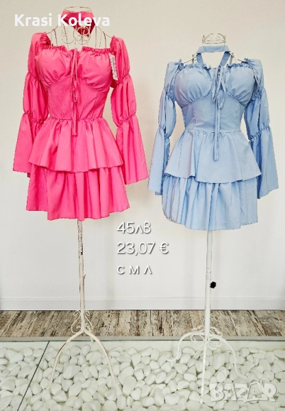 Налична в 5цвята , снимка 1