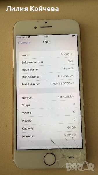 Продавам iphone 8, снимка 1