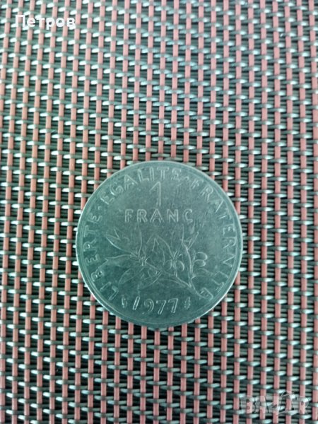 Продавам стара монета-1 франк-1977 г.Франция., снимка 1