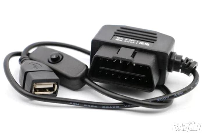Автомобилно Зарядно OBD Преходник DC 8V-40V към 5V 2.1A Автомобилно Захранване OBD-2 към USB Женско, снимка 1