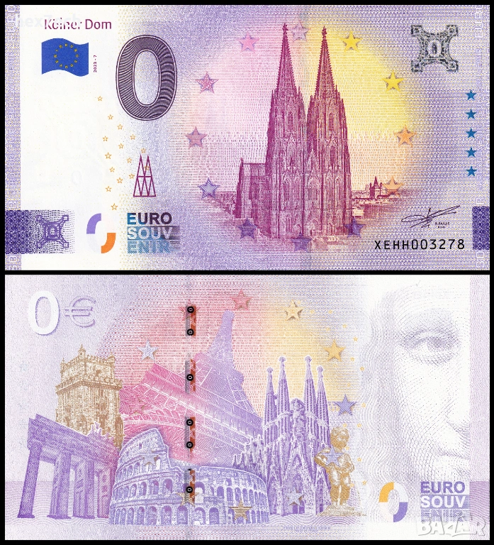 ❤️ ⭐ Германия 2023 0 евро Kölner Dom UNC нова ⭐ ❤️, снимка 1