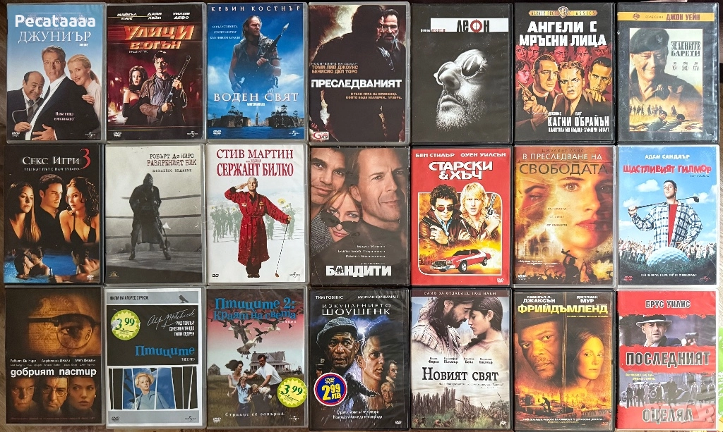 DVD Филми, снимка 1