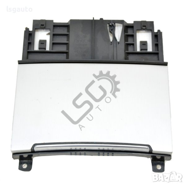 Капак пепелник средна конзола AUDI A6 (4G, C7) 2011-2018 ID:102680, снимка 1