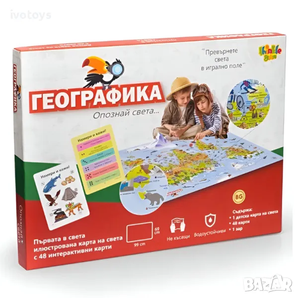 Детска игра Thinkle Stars "Географика", снимка 1