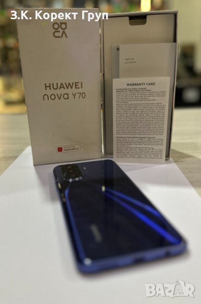 Продавам Huawei nova Y70, 128GB, 4GB RAM, 4G, Crystal Blue, снимка 1