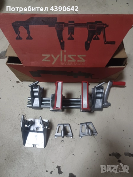 Стяга, менгеме Zyliss за дърво, снимка 1