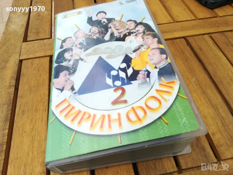 ПИРИН ФОЛК 2 ВИДЕО-ОРИГИНАЛ 0705251610, снимка 1