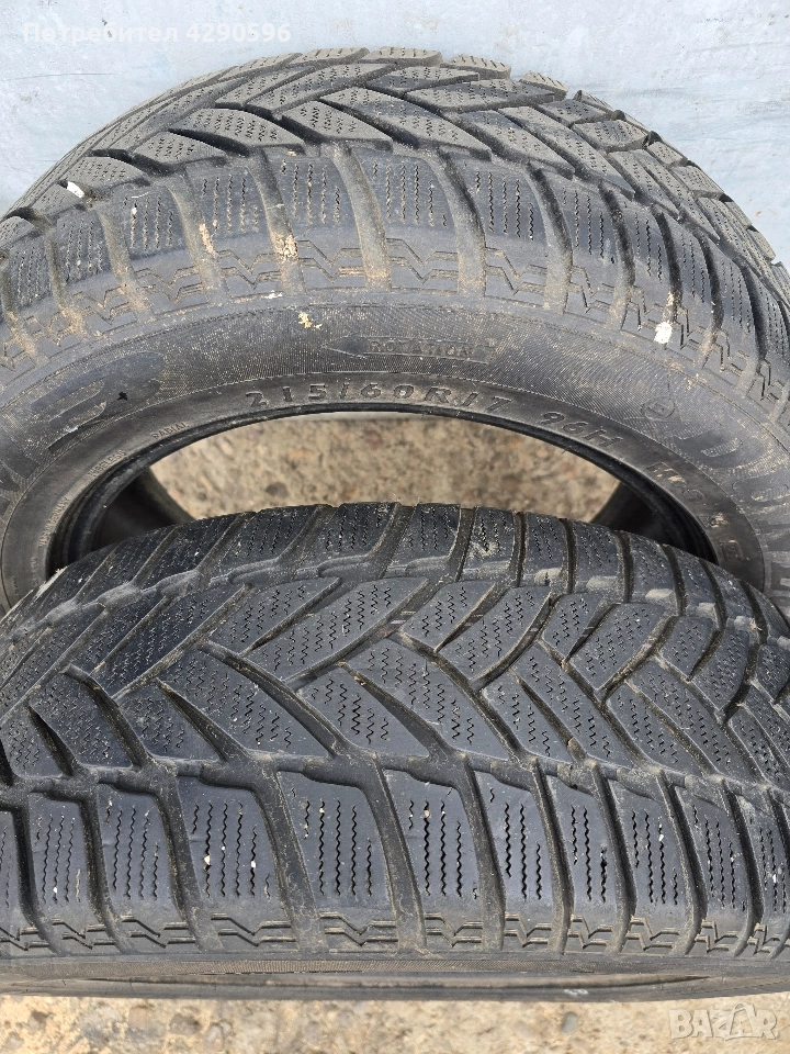 Зимни гуми 2 броя Dunlop 215/60R17, снимка 1