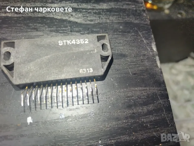 STK 4352, снимка 1