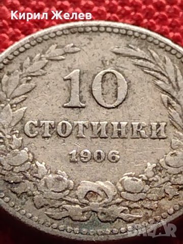 МОНЕТА 10 стотинки 1906г. КНЯЖЕСТВО БЪЛГАРИЯ СТАРА РЯДКА ЗА КОЛЕКЦИОНЕРИ 36252, снимка 6 - Нумизматика и бонистика - 39787489