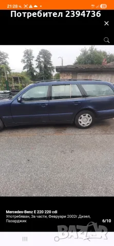Mercedes w210 E 220cdi, снимка 5 - Автомобили и джипове - 56024452
