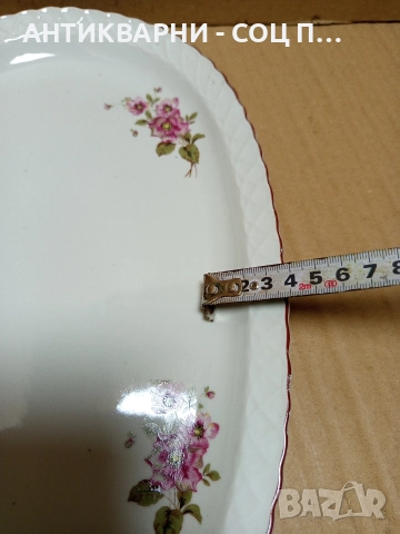 Соц Стара Голяма Българска Порцеланова Чиния Плато 1.150кг., снимка 11 - Антикварни и старинни предмети - 52777158