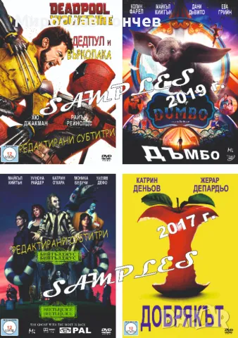 Богат избор от най-новите ДВД филми !!!, снимка 11 - Други жанрове - 22616329
