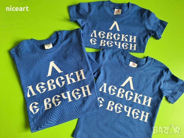 Бебешки и детски долнища на Левски, снимка 12 - Детски комплекти - 51531910