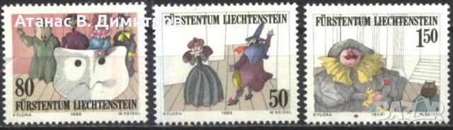 Чисти марки Театър 1985 от Лихтенщайн, снимка 1 - Филателия - 41908499