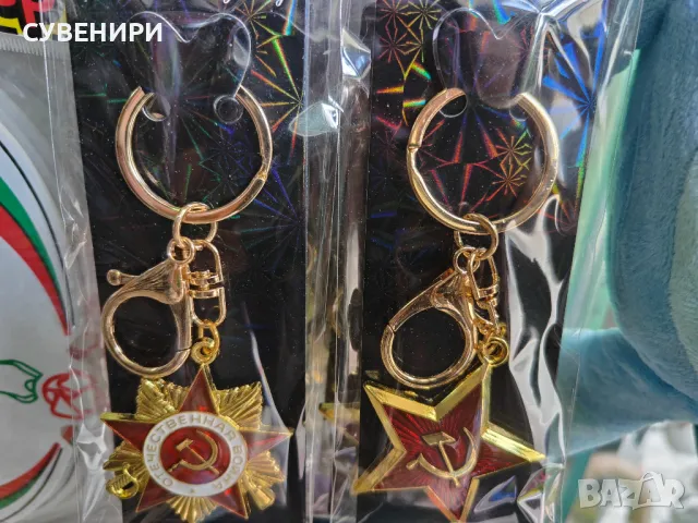 Ключодържател , снимка 3 - Други - 50387393