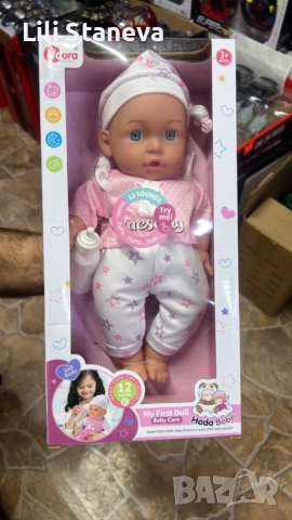 Говорещи бебета Hada Bebé,My First Doll-12 звука, които ще зарадват всяко дете., снимка 5 - Кукли - 51737266