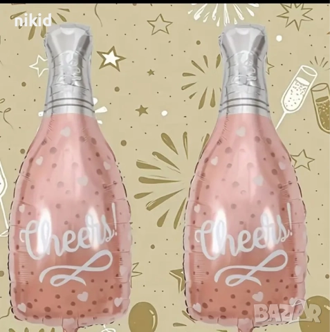 Cheers наздраве шише бутилка шампанско фолио фолиев балон хелий въздух парти годишнина юбилей сватба, снимка 6 - Други - 42934370