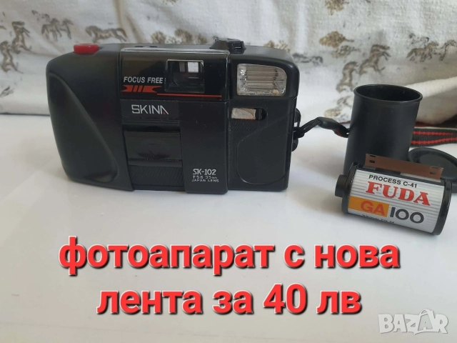 от соца ножица, кафемелачка, фотоапарат , снимка 4 - Антикварни и старинни предмети - 52772923