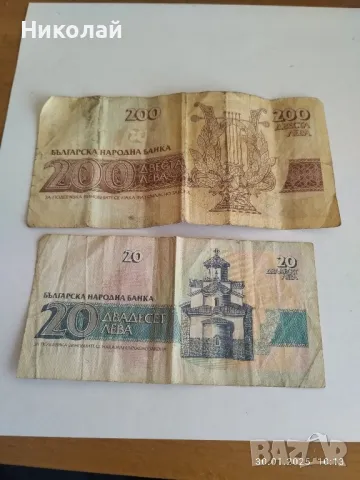 Продавам малък сет български и чужди монети , снимка 9 - Нумизматика и бонистика - 48889290