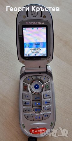 Motorola V550, снимка 11 - Motorola - 41372208