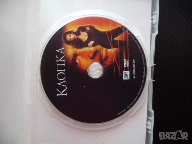 Клопка DVD филм Шон Конъри Катрин Зита Джоунс кражба опасен крадец висок залог обир екшън, снимка 2 - DVD филми - 45769403