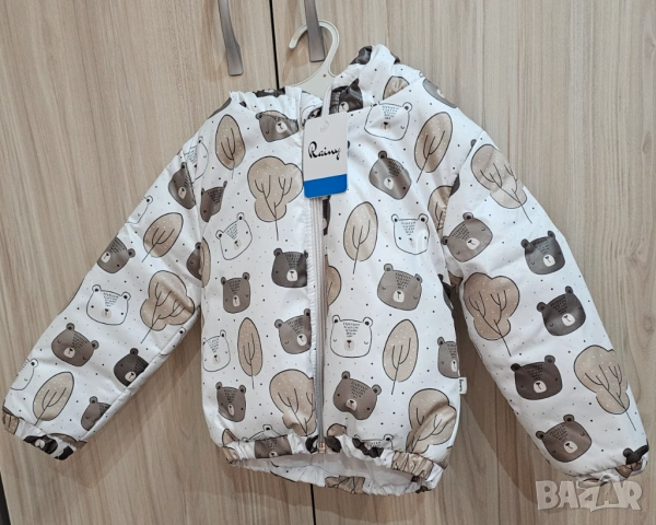 Детско яке Rainy