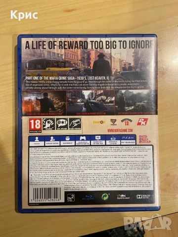 Игра За PS4 Mafia Definitive Edition , снимка 2 - Игри за PlayStation - 53865369