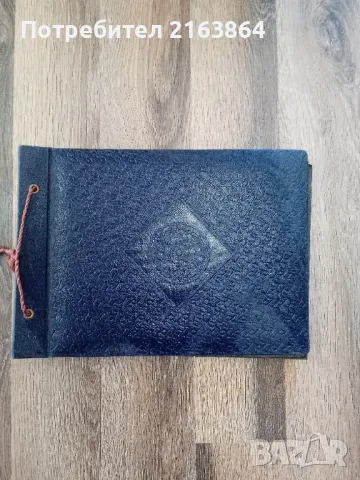 Ретро албум за снимки