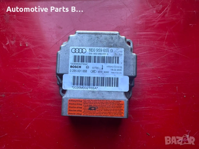 ECU Airbag Audi A4 Seat Exeo, снимка 2 - Части - 53566113