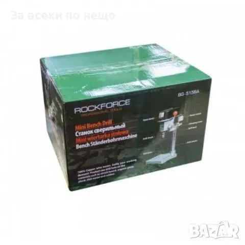 Мини настолна бормашина 340W RockForce, снимка 5 - Бормашини - 50367671