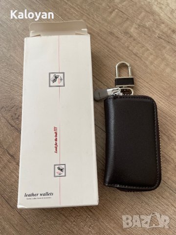 Ключодържател 