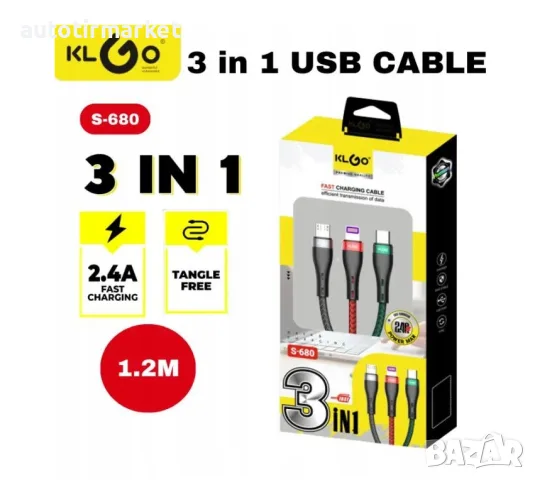 Кабел за зареждане KLGO 3в1 USB – > Type C – T634