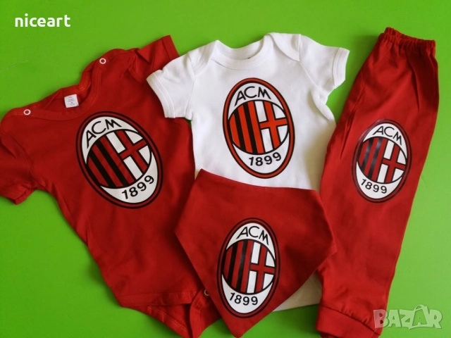 Бебешки бодита на Милан