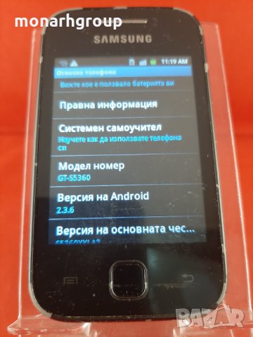Телефон Samsung S5360 Galaxy Y, снимка 2 - Samsung - 34263119