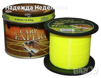 ШАРАНДЖИЙСКО ВЛАКНО CARP EXPERT UV FLUO 0.25мм -1000м., снимка 1 - Такъми - 38623019