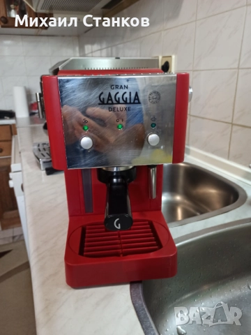 Кафе машина Гаджия 