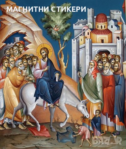 С Ленц целофан магнитни стикери , снимка 9 - Други услуги - 40912252