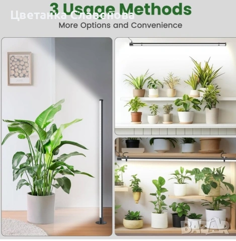 Пълноспектърна LED лампа за отглеждане на растения Wolezek, 1.2/1.4 м, 42 W 6000 K, снимка 4 - Лед осветление - 53200777